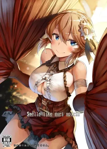 [LOLICEPT] Smells like zuri spirit (Sennen Sensou Aigis) [English] [DKKMD Translations] [Digital] manga cover