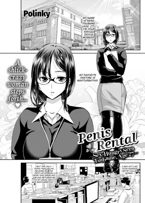 Penis Rental ~Sex-Hungry Sera Tsubame, Age 27 manga cover