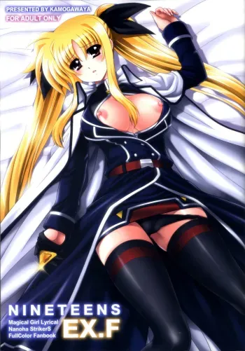 Nineteens Ex.F manga cover