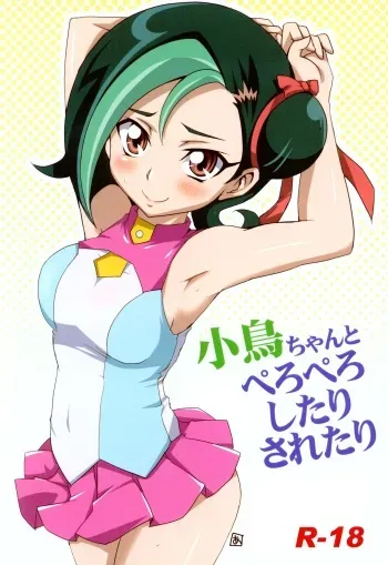 (C83) [BlueMage (Aoi Manabu)] Kotori-chan to Peropero Shitari Saretari (Yu-Gi-Oh! Zexal) manga cover