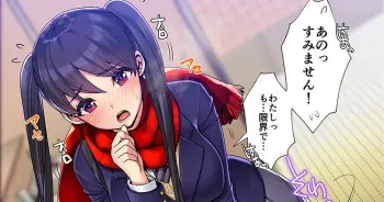 Nanakichi Fanbox (5624659) manga cover