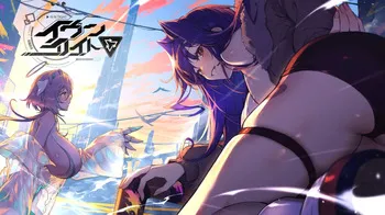 [DMM.com & Dieselmine] IV-N Tight manga cover