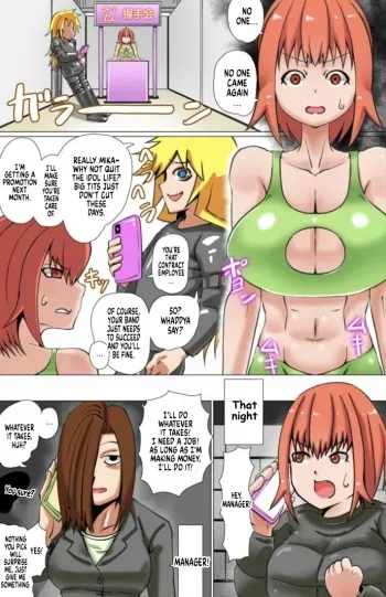 Mika Toyama's Debut manga cover