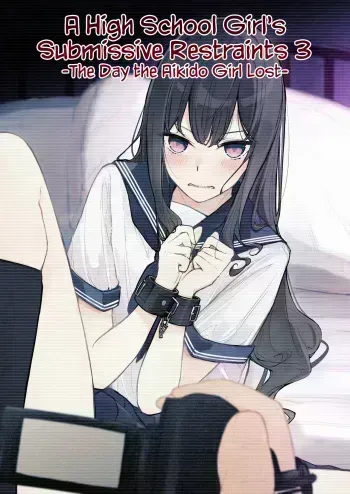 JK Kuppuku Kousoku 3 ~Aikidou Shoujo ga Maketa Hi~ manga cover