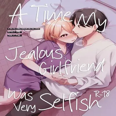 A Time My Jealous Girlfriend Was Very Selfish [Original] manga cover