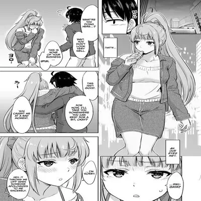 Ashi-san Saki Saki Manga [Doujinshi] manga cover