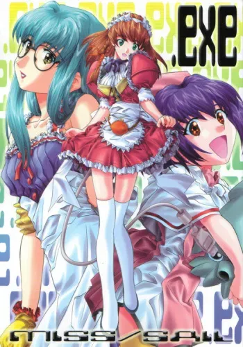 (CR28) [MISS/SAIL (Various)] .exe (Hand Maid May) manga cover