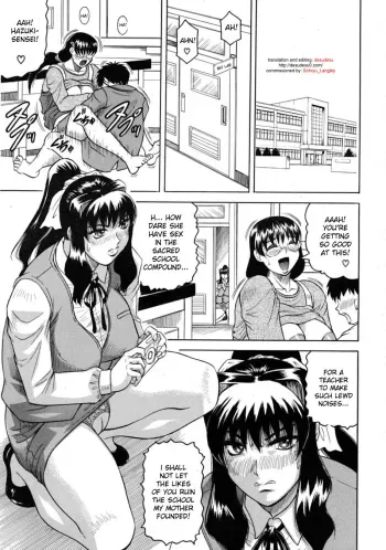 Habit By Teacher Ch.7-8 manga cover