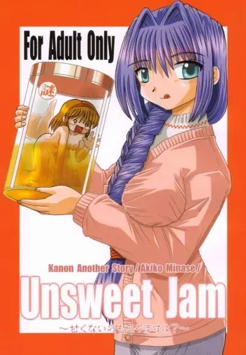 [SOUL COMPANY (Houou KIM)] Unsweet Jam ～ Amakunai no mo Arimasuyo? ～ (Kanon) manga cover