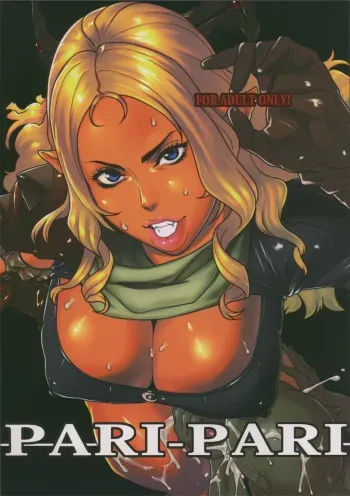 (C80) [Konbuni (Kouin N)] Pari-Pari (TERA The Exiled Realm of Arborea) manga cover