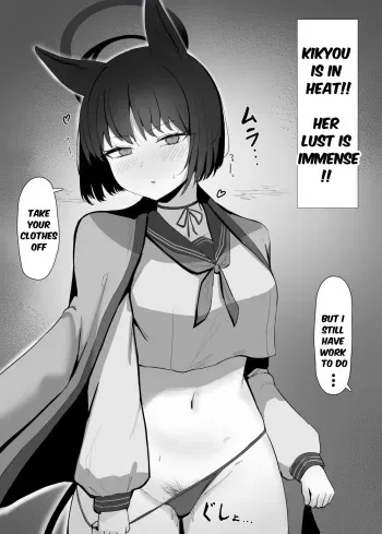 Hatsujouki Kikyou ga Yattekita manga cover