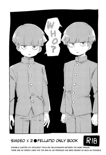 (PSYCHIC100%+4%) [PORYGON137 (Hidari Pory5n)] Dare? | Who? (Mob Psycho 100) [English] {Chin²} manga cover