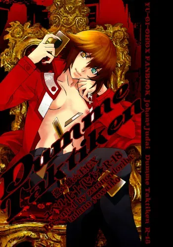 Dumme Taktiken manga cover