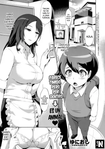 [Yunioshi] Tomodachi no Mama | La Mamá de un Amigo (COMIC ExE 06) [Spanish] [NekoCreme] [Digital] manga cover