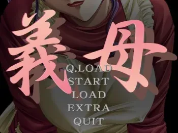 [Guilty] Gibo [Gibo: Stepmother's Sin] [Uncensored] manga cover