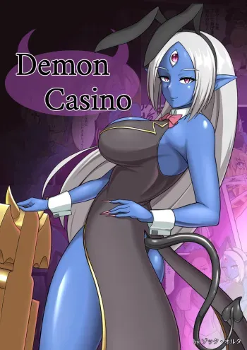 [Kinzoku Hannou (Zock Alter)] Demon Casino [English] manga cover