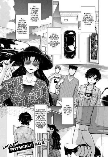 Let's Get Physical 4 manga cover