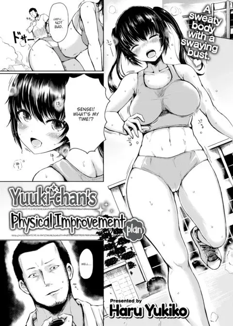 Yuuki-chan's Physical Improvment Plan manga cover