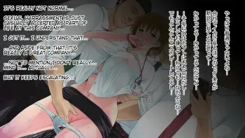 [Shiroganean (Someoka Yusura, Aomizuan)] Kono Kaisha... Nanika Okashii! | This Company is... a Little Unusual! 7,8 [English] manga cover