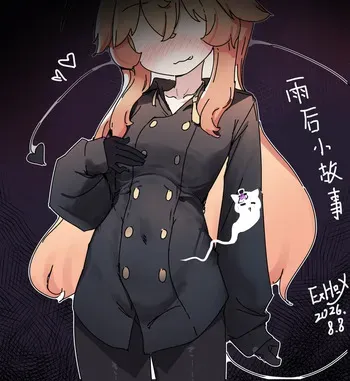[无修正][ExHeX] unbirth!Short Stories After the Rain~ manga cover