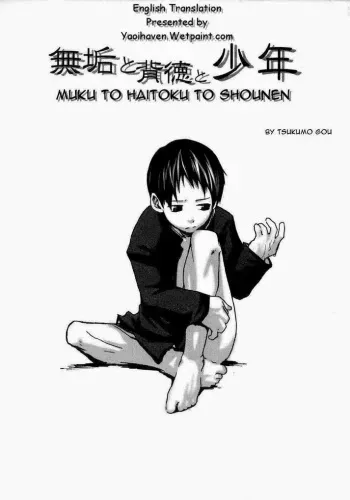 Muku to Haitoku to Shounen manga cover