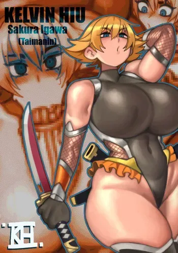 [Kelvin Hiu] Sakura Igawa (Taimanin) (WIP) manga cover