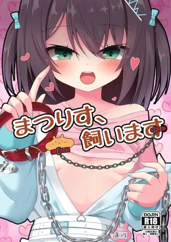 [Neko Daifuku (Nekono Shiro)] Matsurisu, Kaimasu (ホロライブ) [Digital] manga cover