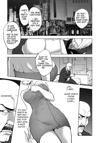 Aisai Senshi Mighty Wife 10th | Beloved Housewife Warrior Mighty Wife 10th manga cover