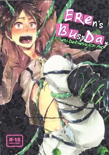 (HaruCC19) [Yureika (Tsumugi)] Eren-kun no Tabou na Ichinichi | Eren’s Busy Day (Shingeki no Kyojin) [Russian] [﻿Wolfs dream] manga cover