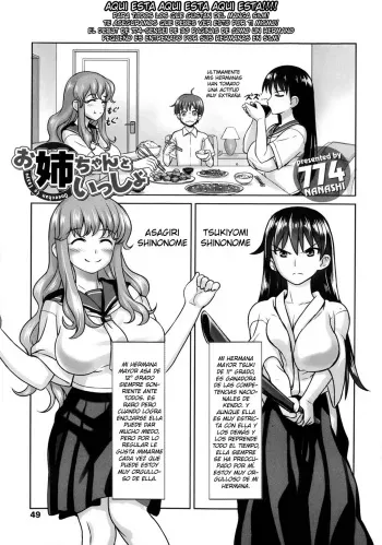 [774] Oneechan to Issyo (Girls forM Vol. 05) [Spanish] [Faperdreams] manga cover
