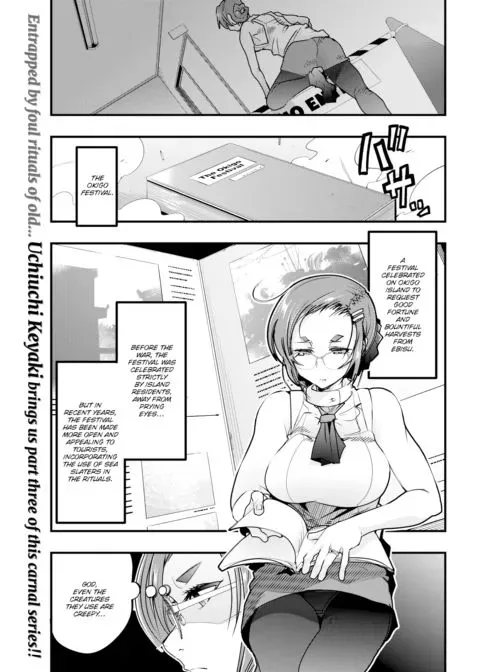 Village of Seduction - Night 3 manga cover
