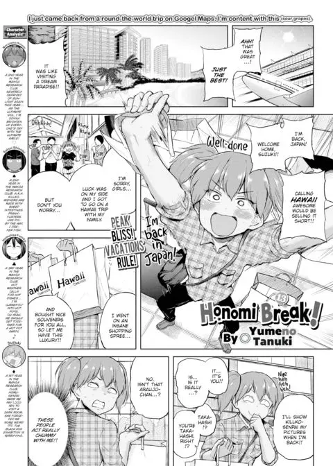 Honomi Break! Ep. 13 manga cover