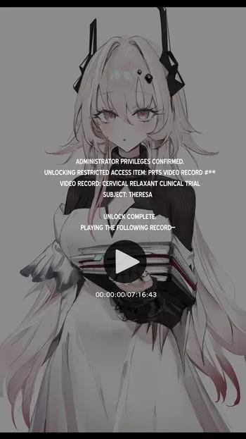 [Neko no Youchuu] PRTS Kiroku Shiryou Theresa Shikyuu-kou Shikan-zai Hiwa (Arknights) | PRTS Record Files: Theresa – The Secret Story of the Cervical Relaxant [English] [AKOTLs] manga cover