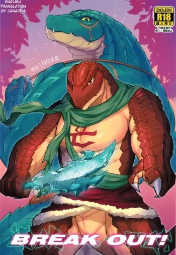 [Madwak] BREAK OUT! (Overlord) [English] [2018-05-31] manga cover