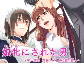 [Chijoku An] Musume Ni Sareta Otoko ~Daiichi Choukyou Josou Maid Shufu to Tsuma no Aijin~ manga cover