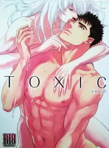(SUPER23) [Killer Bambi (Matsumoto Inaki)] Toxic (Berserk) manga cover