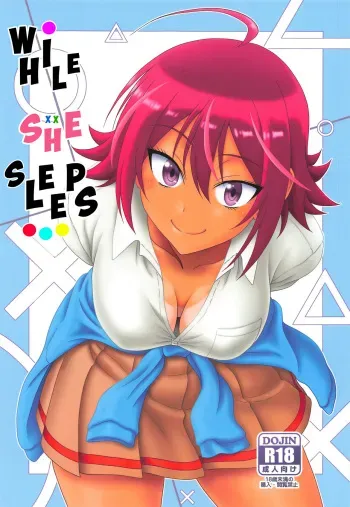 (C97) [Oretachi Misnon Ikka (Suhara Shiina)] Anoko ga Neteru Aida ni... (Bokutachi wa Benkyou ga Dekinai) [English] [Kappasa] manga cover