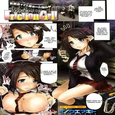 Friction Girl! [Original] manga cover