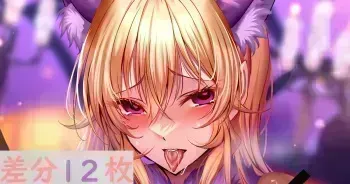 [Crow] Nakiri Erina (Shokugeki no Souma) manga cover