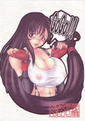 Tifa-nari manga cover