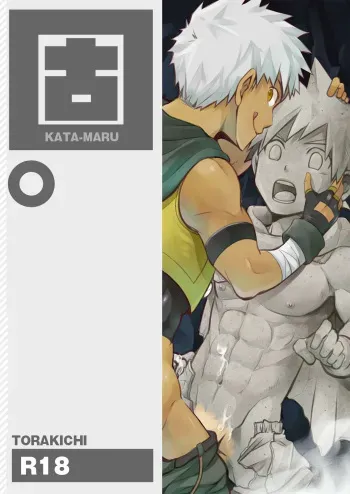 Yuusha-kun no Sainan manga cover