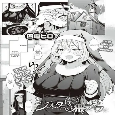 A Nun's Obscene Life [Original] manga cover