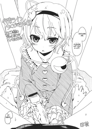 Itou Life Rakugaki Book 3: Satorisama's Disinterested Handjob Book manga cover