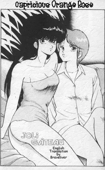 Capricieuse Orange Rose manga cover
