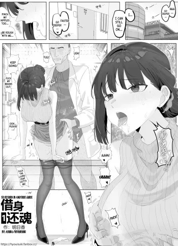 [Hyouisuki] To Return in another Guise 1-3 [English] [desudesu] manga cover