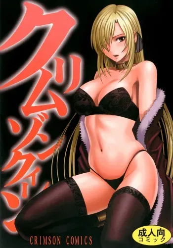 Crimson Queen manga cover