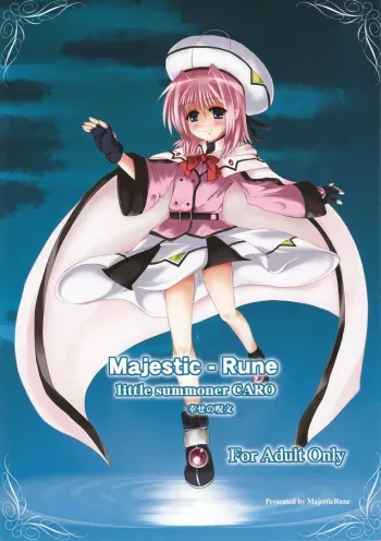 (Lyrical Magical 3) [MajesticRune (Kurogane)] little summoner CARO ～Shiawase no Jumon～ (Mahou Shoujo Lyrical Nanoha) manga cover