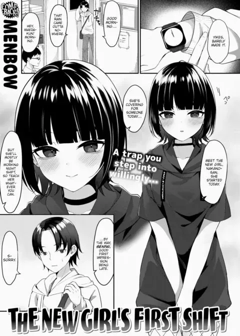 The New Girl's First Shift manga cover