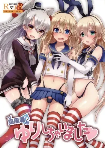 (C86) [Akuyukai (Amemiya Nyanko)] Shimakaze-kun to Yuri Shichai Mashita (Kantai Collection -KanColle-) manga cover