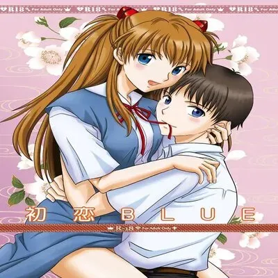 Hatsukoi BLUE [Doujinshi] manga cover